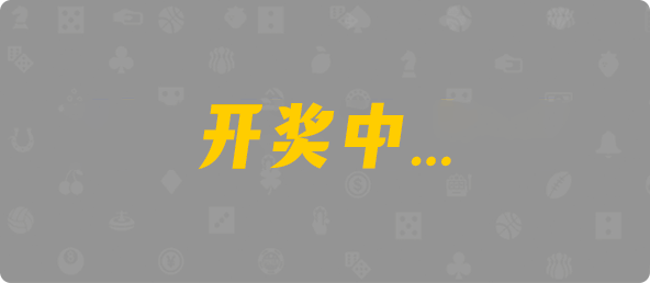 加拿大28,双组,天翎算法,加拿大28,加拿大预测,组合,查询,幸运